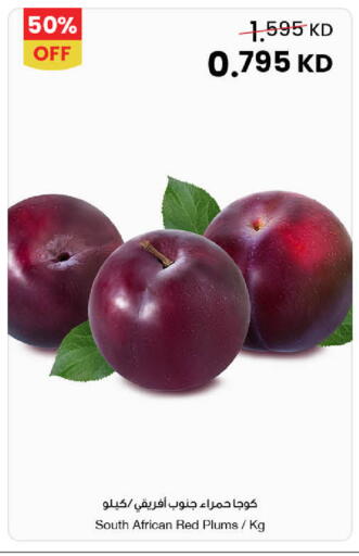 Plums from South Africa available at مركز سلطان in الكويت - محافظة الجهراء