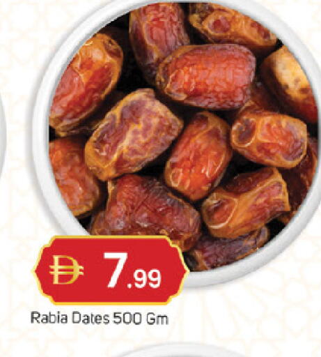 available at TALAL MARKET in UAE - Sharjah / Ajman