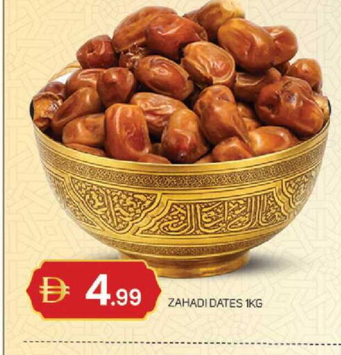 available at TALAL MARKET in UAE - Sharjah / Ajman