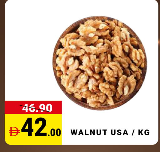 available at مدهور سوبرماركت in الإمارات العربية المتحدة , الامارات - الشارقة / عجمان