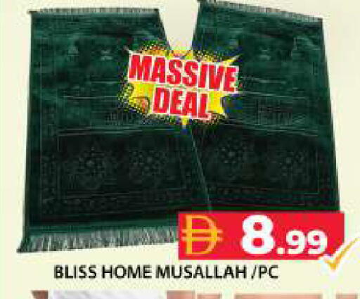 available at جراند هايبر ماركت in الإمارات العربية المتحدة , الامارات - دبي