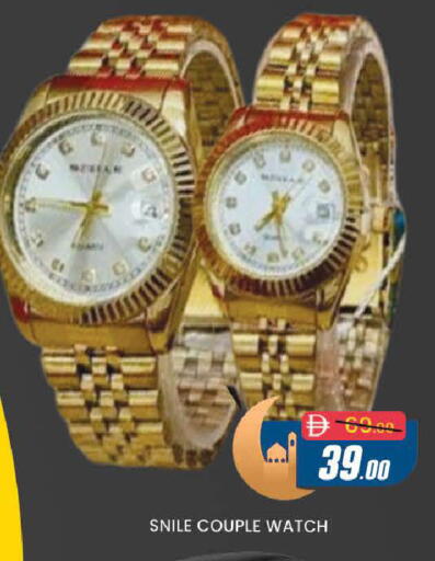 available at المدينة in الإمارات العربية المتحدة , الامارات - دبي