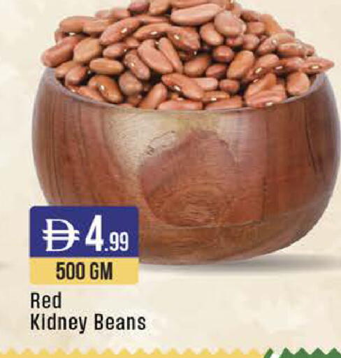 available at West Zone Supermarket in UAE - Dubai