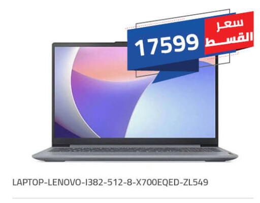 available at Hyper One  in Egypt - Cairo