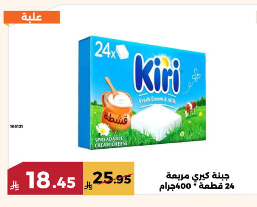 available at حدائق الفرات in مملكة العربية السعودية, السعودية, سعودية - مكة المكرمة