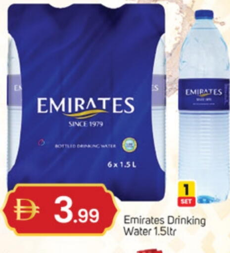 available at TALAL MARKET in UAE - Sharjah / Ajman