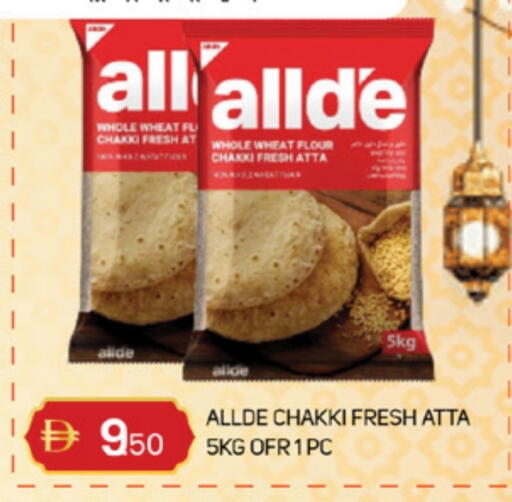 available at TALAL MARKET in UAE - Sharjah / Ajman