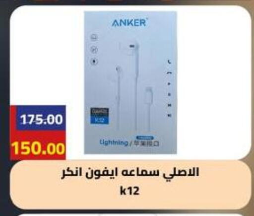 available at جراندي هايبر ماركت in Egypt - القاهرة