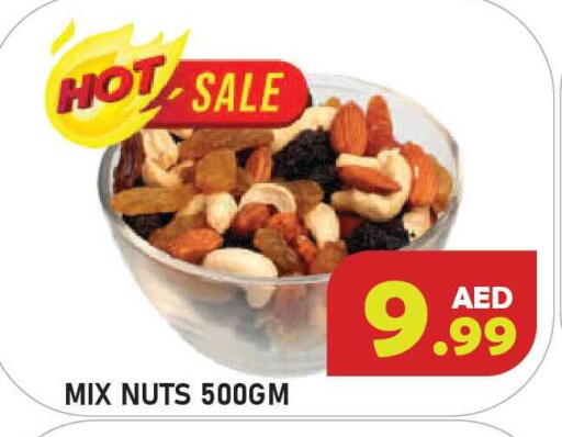 available at Baniyas Spike  in UAE - Umm al Quwain