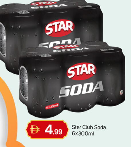 available at سوق طلال in الإمارات العربية المتحدة , الامارات - دبي