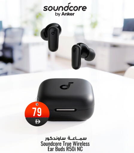 available at Ansar Gallery in UAE - Dubai