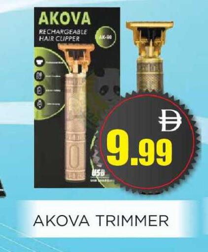 available at اينس المدينة هايبرماركت in الإمارات العربية المتحدة , الامارات - الشارقة / عجمان