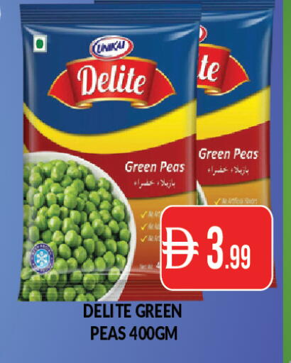 Peas available at المدينة in الإمارات العربية المتحدة , الامارات - دبي