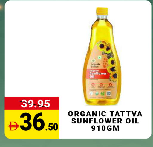 available at مدهور سوبرماركت in الإمارات العربية المتحدة , الامارات - الشارقة / عجمان