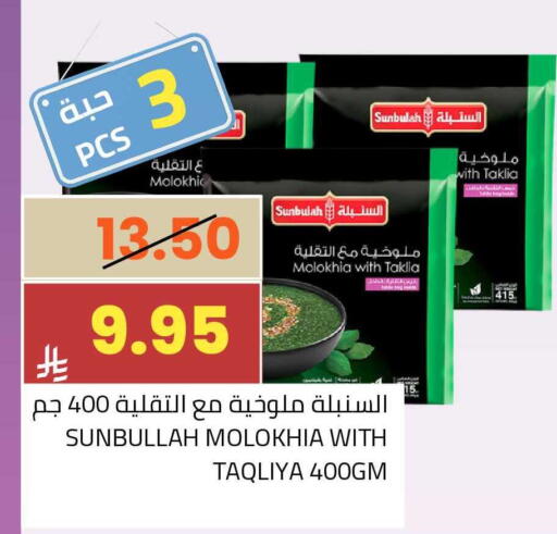available at أسواق أسترا in مملكة العربية السعودية, السعودية, سعودية - تبوك