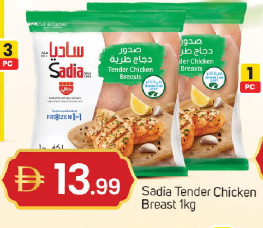 available at TALAL MARKET in UAE - Sharjah / Ajman