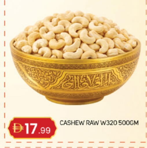 available at TALAL MARKET in UAE - Sharjah / Ajman