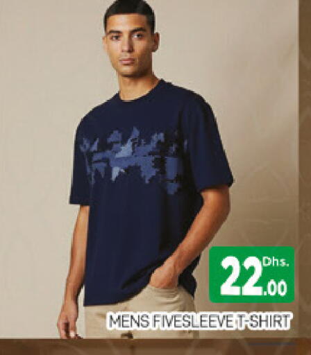 available at المدينة in الإمارات العربية المتحدة , الامارات - دبي