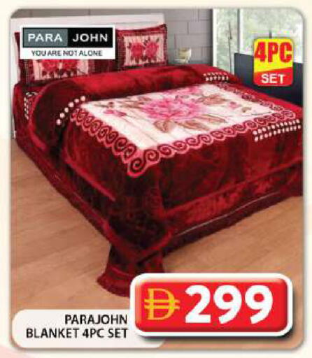 available at جراند هايبر ماركت in الإمارات العربية المتحدة , الامارات - دبي