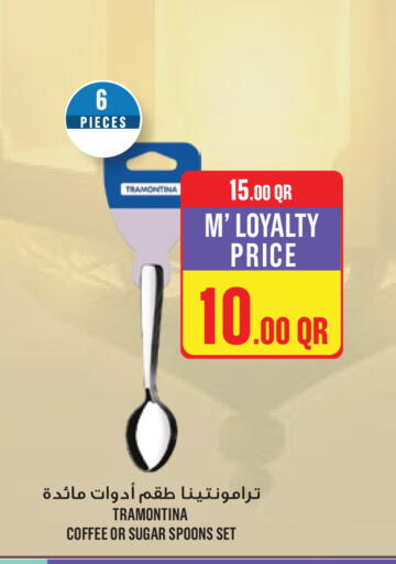 available at Monoprix in Qatar - Al Daayen