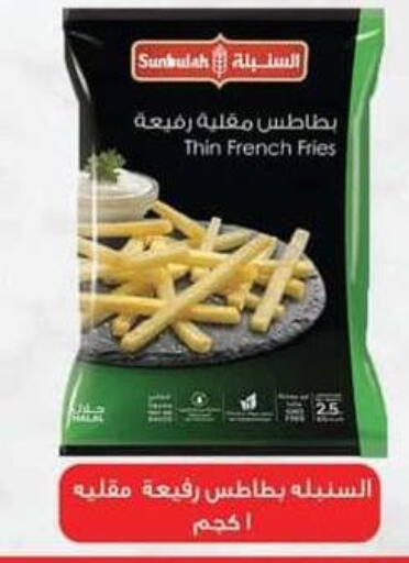 available at Spinneys  in Egypt - Cairo