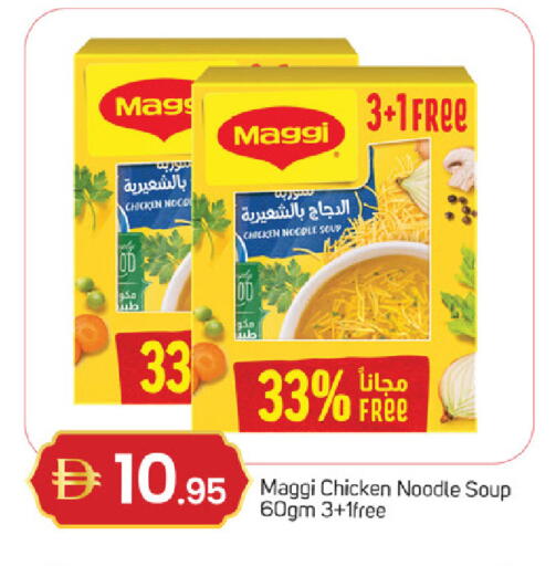 available at TALAL MARKET in UAE - Sharjah / Ajman