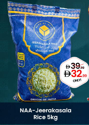 available at  ELITE BASKET SUPERMARKET L.L.C. SP in UAE - Sharjah / Ajman