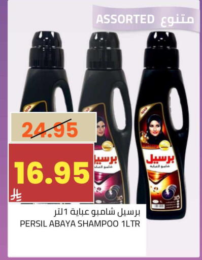 available at Astra Markets in KSA, Saudi Arabia, Saudi - Tabuk