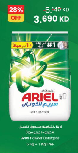 available at مركز سلطان in الكويت - محافظة الجهراء