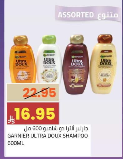 available at أسواق أسترا in مملكة العربية السعودية, السعودية, سعودية - تبوك