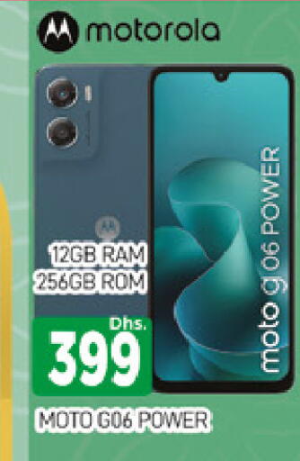 available at المدينة in الإمارات العربية المتحدة , الامارات - دبي