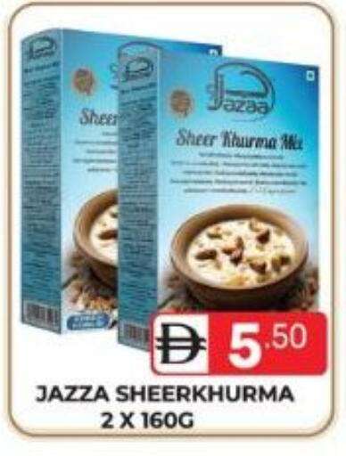 available at دريم نايت هايبرماركت in الإمارات العربية المتحدة , الامارات - دبي