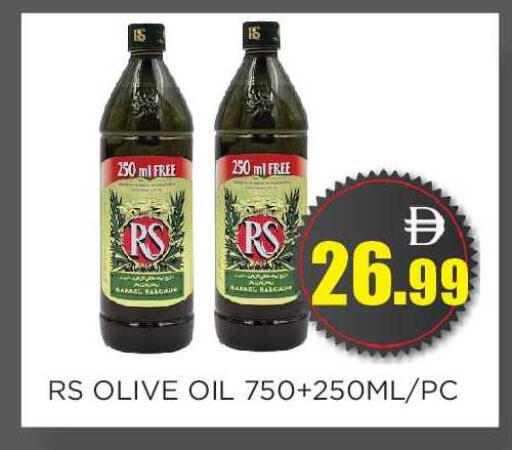 available at اينس المدينة هايبرماركت in الإمارات العربية المتحدة , الامارات - الشارقة / عجمان