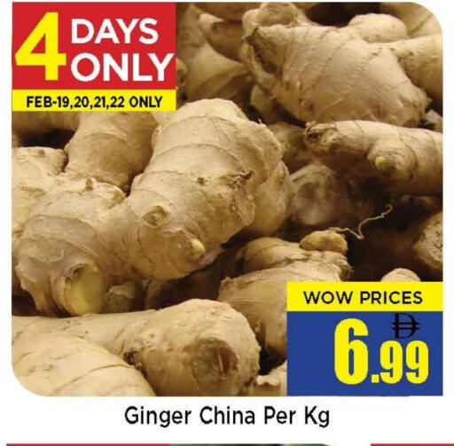 Ginger from China available at نيومارت هايبرماركت in الإمارات العربية المتحدة , الامارات - الشارقة / عجمان