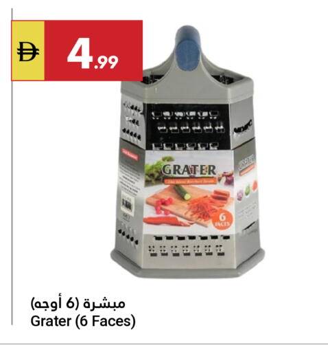 available at جراند الإمارات للتسوق in الإمارات العربية المتحدة , الامارات - أبو ظبي