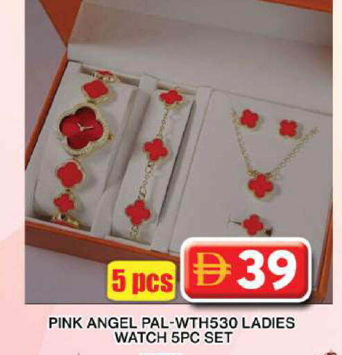 available at Grand Hyper Market in UAE - Dubai