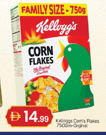 available at سوق طلال in الإمارات العربية المتحدة , الامارات - دبي