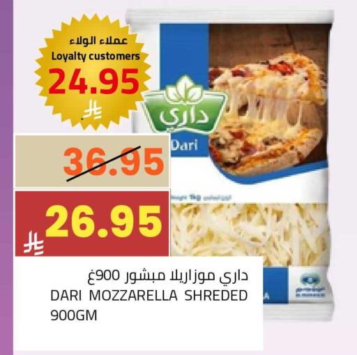 available at أسواق أسترا in مملكة العربية السعودية, السعودية, سعودية - تبوك
