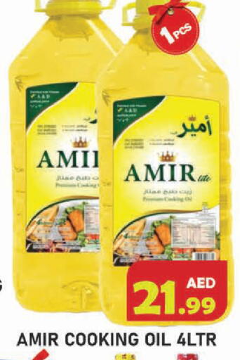 available at Baniyas Spike  in UAE - Dubai