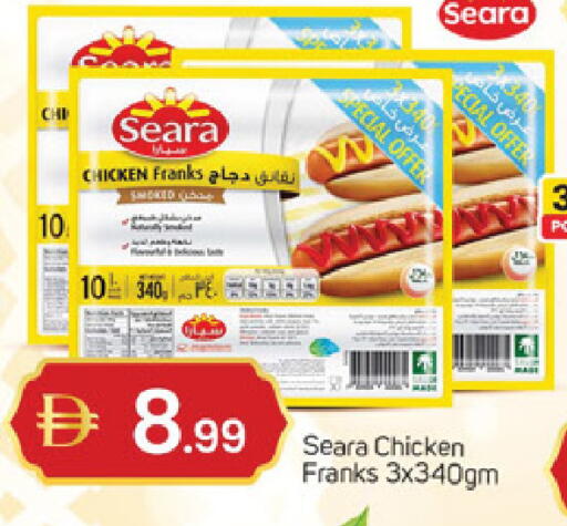 available at TALAL MARKET in UAE - Abu Dhabi