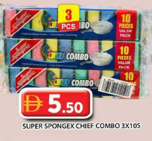 available at جراند هايبر ماركت in الإمارات العربية المتحدة , الامارات - أبو ظبي