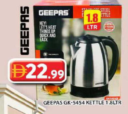 available at جراند هايبر ماركت in الإمارات العربية المتحدة , الامارات - أبو ظبي