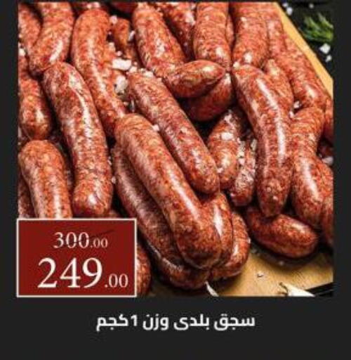 available at Grandy Hypermarket in Egypt - Cairo
