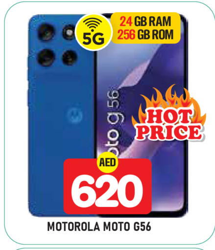 available at Baniyas Spike  in UAE - Abu Dhabi