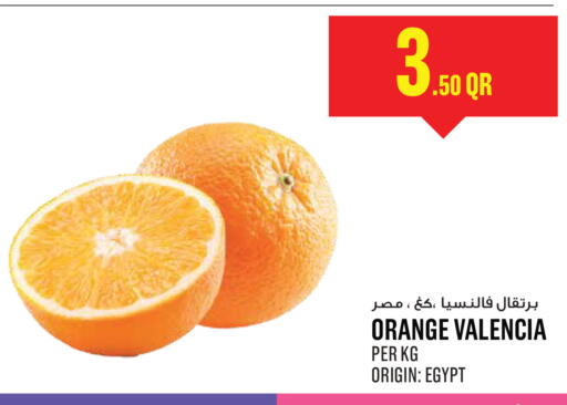 Orange from Egypt available at مونوبريكس in قطر - الريان