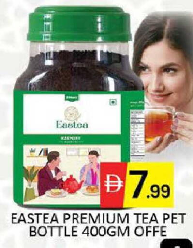 Mango available at Mango Hypermarket LLC in UAE - Dubai