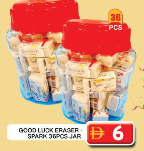 available at جراند هايبر ماركت in الإمارات العربية المتحدة , الامارات - دبي