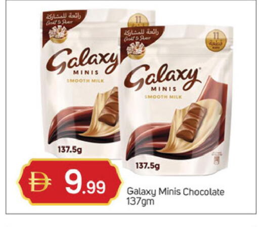 available at TALAL MARKET in UAE - Dubai