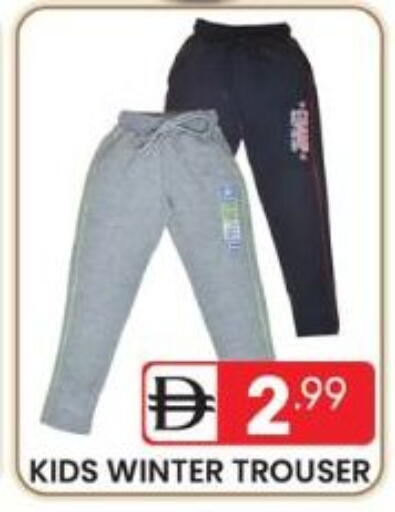 available at دريم نايت هايبرماركت in الإمارات العربية المتحدة , الامارات - دبي