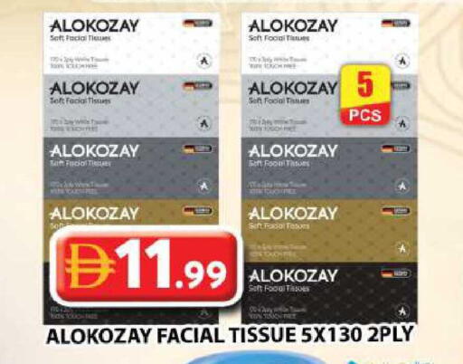 available at جراند هايبر ماركت in الإمارات العربية المتحدة , الامارات - دبي